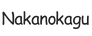 nakanokagu.com - Accueil